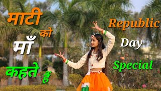 Maati Ko Maa Kehte Hain DanceSonu NigamRepublic Day DanceRepublic Day Song26 January Song Dance [upl. by Penhall]