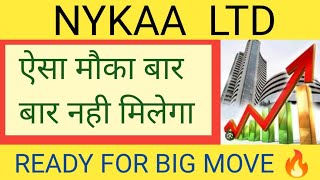 NYKAA LTD SHARE NEWS  NEXT TARGET  LATEST NEWS  STOCK ANALYSIS nykaashareprice trading [upl. by Demott]