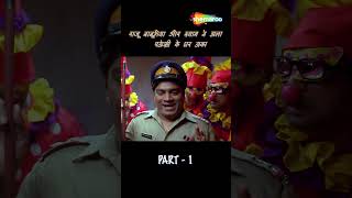 Phir Hera Pheri comedy rajpalyadav pareshrawal johnnylever sunilshetty phirherapheri shemaroo [upl. by Adnwahsat]