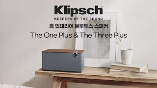 클립쉬 강력하고 모던함을 더한 홈 인테리어 블루투스 스피커 The One Plus amp The Three Plus [upl. by Ameen]