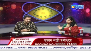 SUBHAS SASTRI  Astrology  CTVN Programme on MAY 13 2018 At 635 pm [upl. by Anilatac]