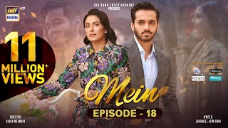 Mein  Episode 18  4 Dec 2023 Eng Sub  Wahaj Ali  Ayeza Khan  ARY Digital [upl. by Swigart]