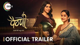 Paithani  Official Trailer  Mrinal Kulkarni Eisha Singh  Premieres 15th Nov [upl. by Enicnarf]