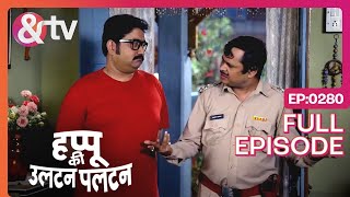 हप्पू को Talaak देना है Happu Ki Ultan Paltan Full ep 280  29 Jan 24Daroga Happu andtvchannel [upl. by Idnic]