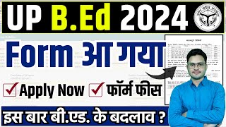 UP BEd Form 2024  बीएड फॉर्म आ गया  up bed form update  up bed entrance exam form 2024 [upl. by Alves]