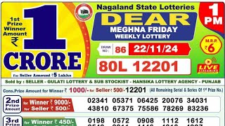 Dear lottery Morning Lottery Result LIVE Nagaland State Lotteries 1 PM 221124 Lottery Sambad [upl. by Metts]