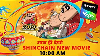 Shinchan ki new movie a rahi hai  Shinchan new movie in hindi [upl. by Harewood]