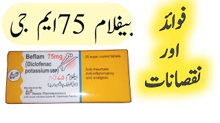 Beflam 75 mg tablet  Beflam tablet uses  Diclofenac Potassium tablet Uses  Beflam 75 Uses in urdu [upl. by Enomahs]