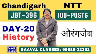 History Lec20 JBT396  NTT 100 Posts  SAAVAL CLASSES M 9988832392 [upl. by Lledyr]