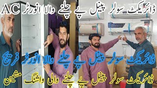 Solar panel powered fridge and inverter ac and washing machine have also arrived Watch full video [upl. by Ysdnyl]