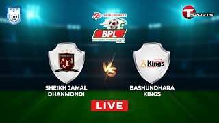 Live  Sheikh Jamal Dhanmondi Club LTD vs Bashundhara Kings  BPL 202324  Football  T Sports [upl. by Lamonica]