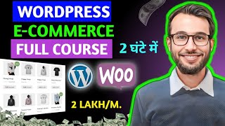 WooCommerce Full Course  👨‍💻 खुद का website बनाना सिखे। How To Make Ecommerce Website  ecommerce [upl. by Ahsikad]