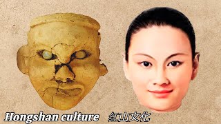 DNA Analysis of the Hongshan culture  Ancient northeast China [upl. by Samuel]