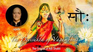 Adi Shakti The Divine Feminine of the Rg Veda  Hinduism Origins [upl. by Nagad640]