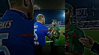 Math was right👍🔥 bangladesh shortvideo cricket tamimiqbal shakib world [upl. by Airyt460]