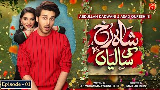 Shahrukh Ki Saaliyan  Episode 01  Ahsan Khan  Ramsha Khan GeoKahani [upl. by Noet]