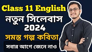 Class 11 English New Syllabus 2024  Wbchse class 11 first semester english new syllabus  Safollo [upl. by Isolt]