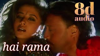 Rangeela movie songs tamil  hai rama song 8d  8d songs tamil songs [upl. by Grondin142]