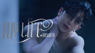 Anson Lo 盧瀚霆《MY LIFE》Official Music Video [upl. by Fabrienne315]