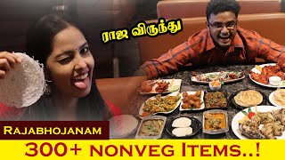 Hosur Food Review  Rajabhojanam Veg amp Non Veg  Hotel Review [upl. by Struve]