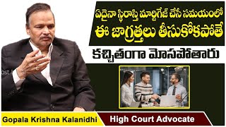 What is Mortgage Fraud Telugu  Loan Against Property  Gopala Krishna Kalanidhi  Socialpost Legal [upl. by Howlyn]