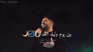 واحدة واحدة  محمد حماقي لايڤ رأس السنه 2020  Mohamed Hamaki wahda wahda live [upl. by Emery]