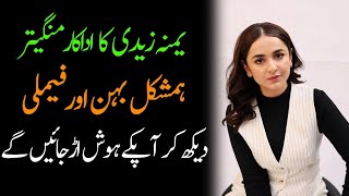 Yumna zaidi Husband Sister Family Biography 2024 Masala News [upl. by Anyr]