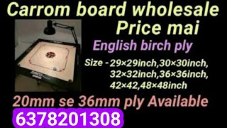 Cheap Price Carrom Board 6378201308 siscaa Synco Precise Surco MUMBAI CARROM BOARD SHOP [upl. by Nivrag218]