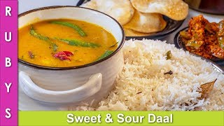 Khatti Meethi Daal Aur Bhagare Hue Chawal Sweet amp Sour Dal Recipe in Urdu Hindi  RKK [upl. by Ocinemod600]