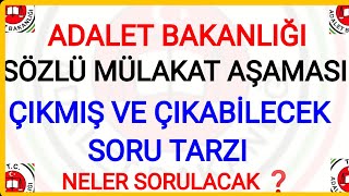 ADALET BAKANLIĞI SÖZLÜ MÜLAKAT ÇIKMIŞ  ÇIKABİLECEK SORULAR SÖZLÜ MÜLAKATTA NELER SORULUYORMÜLAKAT [upl. by Ragas]