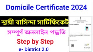 Local Residence Domicile Certificate  How to Apply Domicile Certificate Online [upl. by Pickford]