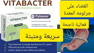 vitabacter🦠مكمل غذائي فعال ضد جرتومة المعدة [upl. by Simmonds]