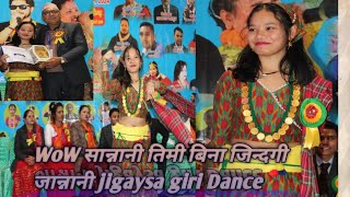 Sannani Timi Bina Zindagi Janani Dance 2024 sannani nepalidance dancevideo jigyasagiri [upl. by Aihsenet859]