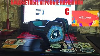 ПОЛУЧИЛ ОТКРЫТУЮ ПОСЫЛКУОбзор крутых игровых наушников HUNTERSPIDER V1 [upl. by Ahcire]