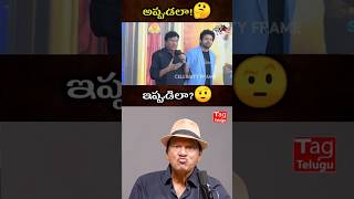 Rajendra Prasad Clarity On Issue with Allu arjun😳🤬 alluarjun pushpa2 rajendraprasad [upl. by Broddie]