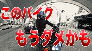 ツーリング中にKTMのバイクが壊れてマジで事故りかけた [upl. by Howey790]