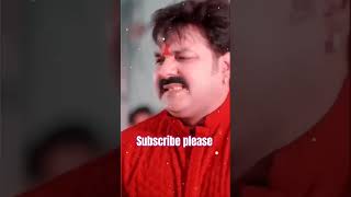 Pawan Singh ka superhit chhath Puja geet trendingshorts bhojpuri newvideo pawansingh khesari [upl. by Ardnnek]