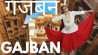 Gajban Pani Ne Chali Dance Live Performance  Stage Show 2DhakadChhori [upl. by Hayashi]