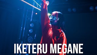 光るかっこいいメガネ買った歌『IKETERU MEGANE』 [upl. by Conall374]