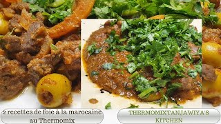 2 SUPERBES RECETTES RAPIDES DE FOIE À LA MAROCAINE AU THERMOMIX TOMATES OLIVES ET CITRON [upl. by Zweig]