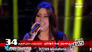 MBCTheVoice  الموسم الأول  يسرى محنوش quotبعيد عنكquot ‏ [upl. by Villiers]