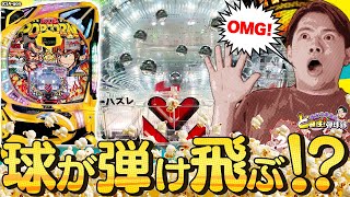 【ビッグポップコーン】こんな役物待ってた！できたてのポップコーンはいかが？【れんじろうのど根性弾球録第34話】パチンコれんじろう [upl. by Morganstein135]