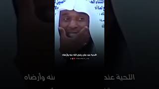 مواصفات علي ابن ابي طالب رضي الله عنه ☝️🌺 الشيخ بدر المشاري بدر المشاري [upl. by Ardnosak203]