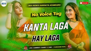 Rat Beran  Dj Remix  Kaanta laga  Dj Song  Hard Bass Birha Mix  Dj Avanish  New Remix 2024 [upl. by Tracey]