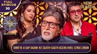 New Season  KBC S16  Ep30  Full Episode  क्या ये 2 Popular Singers जीत पायेंगे KBC Game [upl. by Francie]