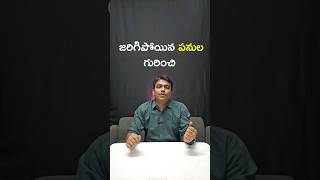 Spoken English Concepts of Vashista 360  Spoken English in Telugu [upl. by Ailedamla213]