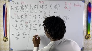 Cours de chinois 50 你看见我的杯子了吗 ？ [upl. by Allerym]