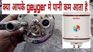 how to geyser repair aur paani ka flow tej kare giger ki service 100 full details Ram aay [upl. by Derr]