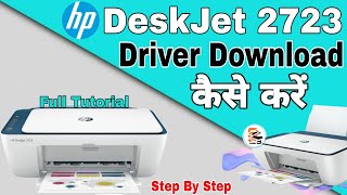 Hp Deskjet 2723 Printer Ka Driver Kaise Download kare  How to Download Hp Deskjet 2723 Driver 2723 [upl. by Traci]