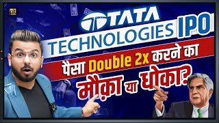 Tata Technologies IPO Final Review  Latest Stock Market IPO TataIPO [upl. by Elvin]